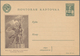 Sowjetunion - Ganzsachen: 1927/83 Holding Of Ca. 65 Unused/CTO-used And Used Postal Stationeries Inc - Sin Clasificación