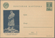 Sowjetunion - Ganzsachen: 1927/83 Holding Of Ca. 65 Unused/CTO-used And Used Postal Stationeries Inc - Sin Clasificación