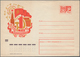 Sowjetunion - Ganzsachen: 1968/71 Holding Of About 460 Unused /CTO-used/used Pictured Postal Station - Sin Clasificación