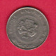 SINGAPORE  10 CENTS 1987 (KM # 51) #5405 - Singapore