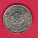 SINGAPORE  10 CENTS 1988 (KM # 51) #5407 - Singapore