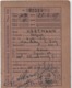 Carte Individuelle D'Alimentation/Titre 3021/ Bd Strasbourg Paris Xéme/ Hartmann Régine/ 1946    OL126 - 1939-45