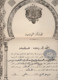 VP15.731 - MILITARIA - TUNIS 1939 - Document ( Certificat ? ) En Arabe Concernant Mr E. VUILLAUME ?? - Documents