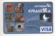 Credit Card Bankcard UKRSOTSBANK Bank UKRAINE VISA Expired 07.2008 (more Than 10 Years) - Cartes De Crédit (expiration Min. 10 Ans)