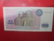 KAZAKHSTAN 100 TENGE 1993 PEU CIRCULER/NEUF - Kazakhstan