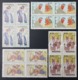 NIGERIA 2008 - WITHOUT MARGIN -  NAIROBI UPU CONGRESS COSTUMES COSTUME SHORT SET - RARE MNH - Nigeria (1961-...)