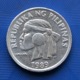 Philippines 1 Sentimo 1989. Km238. EF Sea Shell Animal Coin - Philippines