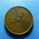 China 10 Cash - Chine