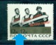 1965 Victory,20th Ann,People And Army/poster/Koretsky,Russia,3058 Ab,MNH,variety - Errors & Oddities