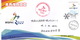 China 2015 T10 Beijing Sucessful Bid For 2022 Winter Olympic Game Entired FDC - Winter 2022: Beijing