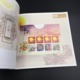 China 2016 GPB-10 Personalized Stamps Special Booklet(The Words On Album Cover Is Hologram) - Ologrammi