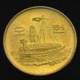 Korea, South 5 Won 1983-1987. Ships Warships, UNC Coin Km32 - Korea (Zuid)