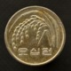 Korea, South 50 Won F.A.O Coin KM#34 21.6mm - Korea (Zuid)