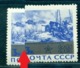 1965 Victory,20th Ann,On Approaches To Moscow/Bogatkin,Russia,3053ab,MNH,variety - Plaatfouten & Curiosa