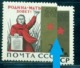 1965 Victory,20th Anniv,The Motherland Calls/by Toidze,Russia,3052ab,MNH,variety - Errors & Oddities