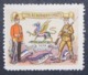 Great Britain 1916 Military Vignette The Buffs - Cinderellas