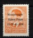 MONTENEGRO 1941 50 P. ARANCIO DI JUGOSLAVIA  SOPR. SU 3 RIGHE NON EMESSO VARIETA' N. 14APA** MNH C.ORO RAYBAUDI - Montenegro