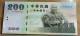 Taiwan 2001 NT$200 Banknote 1 Piece Chiang Kai-shek Cultivator - Taiwan