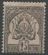 1888/ 93 Tunisie N° 5 Neuf * Cote 130€ - Neufs