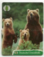 TK 12095 GERMANY - O108+109 07.93 20.100 Ex. Bears - 2 Card Puzzle - Rompecabezas