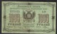 RUSSIA BLAGOVESCHENSK   1000 Rubles   1920 - Rusland