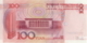 China 100 Yuan (P907) 2005 -UNC- - China