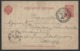 R31.Open Letter. Post Office 1896 Moscow Warsaw (Poland). "To Delivery." Russian Empire. Rarity. - Covers & Documents