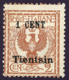 ITALIA, ITALY,1918 LEVANTE ,CHINA CINA TIENTSIN 1 Cent Unused With No Gum Hinged - Tientsin