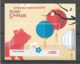 Cuba 2019 World Philatelic Exhibition China, (Panda Bear, Dragon, Flower, Pig, Ship) 6v + S/S MNH - Nuevos