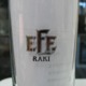 AC - EFE RAKI GLASS  FROM TURKEY - Other & Unclassified