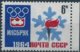 B4838 Russia USSR Winter Olympic 1964 Innsbruck ERROR (1 Stamp) - Winter 1964: Innsbruck