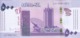 SUDAN 500 POUNDS 2019 P-New REPLACEMENT UNC */* - Sudan