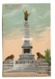 Pyce / Roustchouck / Ruse, Bulgaria - Le Monument Des Veterans - Old Postcard - Bulgaria