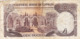 CYPRUS (GREECE) 1 POUND 1993 F P-53c  "free Shipping Via Regular Air Mail (buyer Risk)" - Chypre