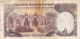 CYPRUS (GREECE) 1 POUND 1993 F P-53c  "free Shipping Via Regular Air Mail (buyer Risk)" - Chipre