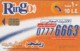 PHONE CARD EGITTO (E50.24.1 - Egypt