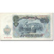 Billet, Bulgarie, 200 Leva, 1951, KM:87a, SUP - Bulgarie