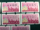 MACAU GREAT BAY 2019 ATM LABELS KLUSSENDORF TYPE MACHINE SET OF 11 LABELS (DIFFERENT PRINT) - Automatenmarken