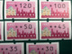 MACAU GREAT BAY 2019 ATM LABELS KLUSSENDORF TYPE MACHINE SET OF 11 LABELS, COMMUNICATION MUSEUM MACHINE - Distributeurs