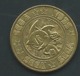 Innoventions1998 Coin Heads  ,pia 22001 - Monétaires/De Nécessité