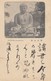 Japan Daibutsu Kamakura, Post Card - Sonstige & Ohne Zuordnung