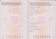 Romania, 2005, Vintage Expired Passport - No Visas & Stamps - Documenti Storici