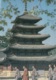 Corea Del Sud. Buddhist Monks At The Palsang-jeon Pavillon At Beobju-sa Temple - Corea Del Sud