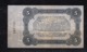 RUSSIA-UKRAINE&ODESSA-5-RUBLES-1917-CIRCULATED-SEE-SCAN - Russie