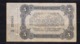 RUSSIA-UKRAINE&ODESSA-5-RUBLES-1917-CIRCULATED-SEE-SCAN - Russia