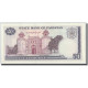 Billet, Pakistan, 50 Rupees, Undated (1986- ), KM:40, SPL - Pakistan