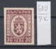 9K610 / ERROR Negative Bulgaria 1944 - Michel Nr. 27 ( ** ) Paketmarken , LION , NEUES WAPPEN - Errors, Freaks & Oddities (EFO)