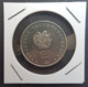 ARMENIA 100 DRAM CHESS OLYMPIAD 1996 KM 69 COIN - Armenia