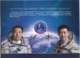 CHINA 2016 Successful Rendezvous Docking Tiangong 2 And Shenzhou XI 3V Special Space Folder - Ungebraucht