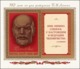 USSR Russia 1985 115th Birth Anniversary Lenin Soviet Union Communist Party Famous People Politician S/S Stamp MNH - Lenin
